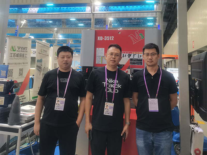 134th Canton Fair 2023